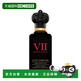 欧洲直邮Clive Christian克莱夫 克里斯蒂安 大波斯菊女士浓香水5