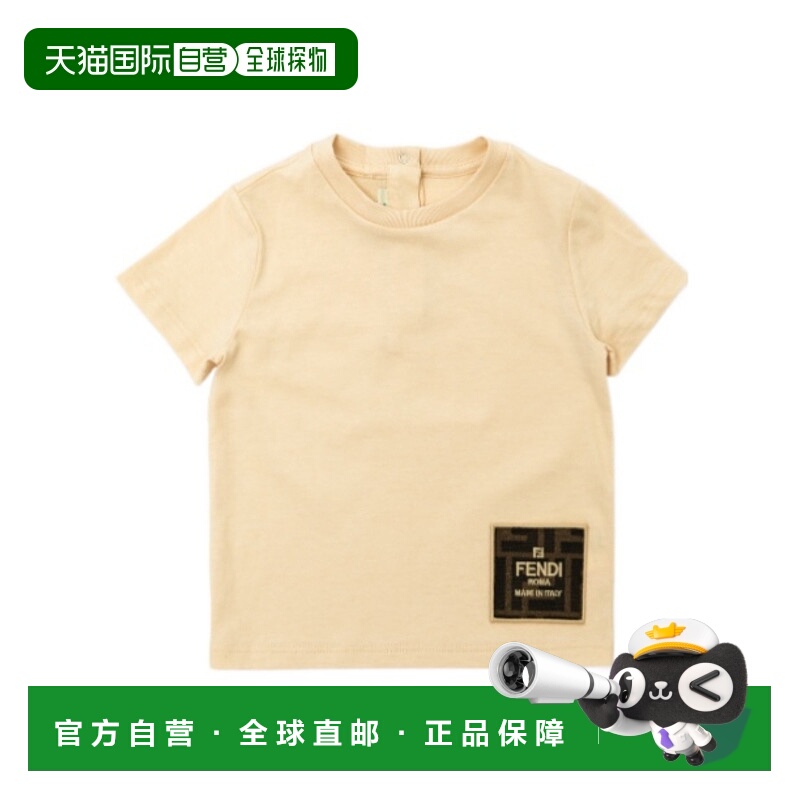 香港直邮Fendi 徽标贴片T恤 BUI074 7AJ