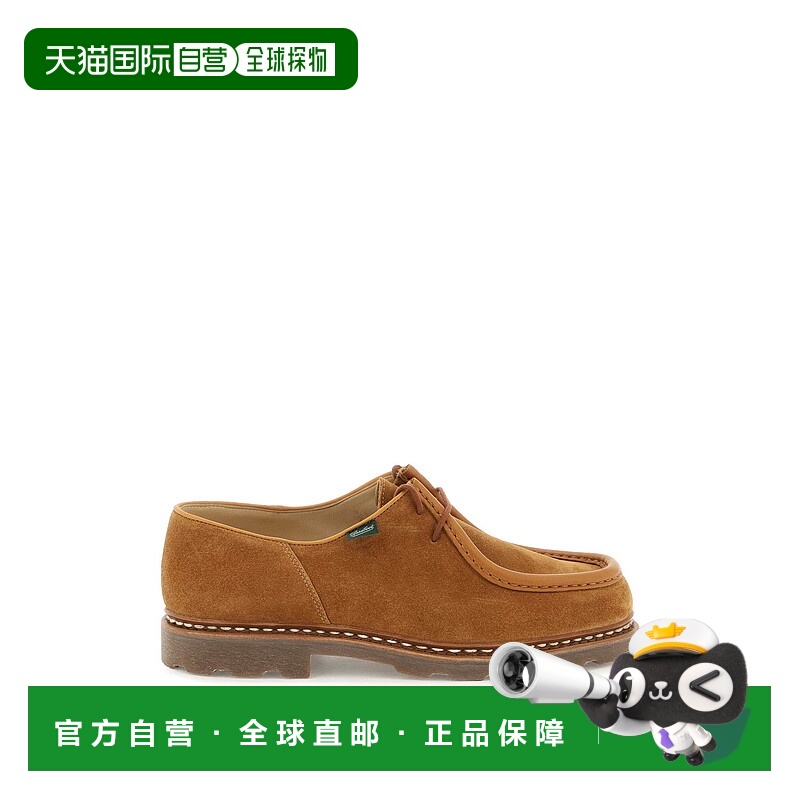 1h可退 欧洲直邮paraboot 男士 时尚休闲鞋运动鞋