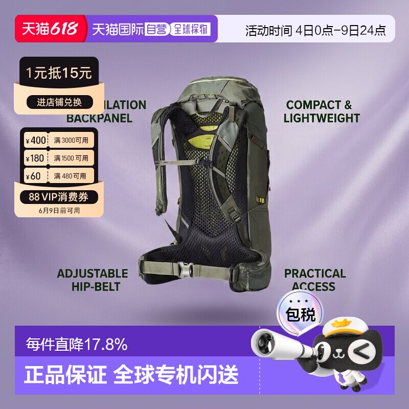 Gregory格里高利23年新款探迹35男士背包登山包休闲旅行双肩包