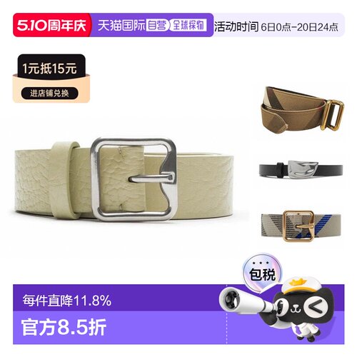 欧洲直邮自营Burberry博柏利休闲百搭皮带腰带情人节礼物