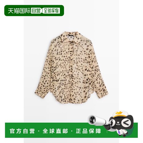 欧洲直邮Massimo Dutti 麦西姆杜特 女款 流动飘逸印花长袖衬衫