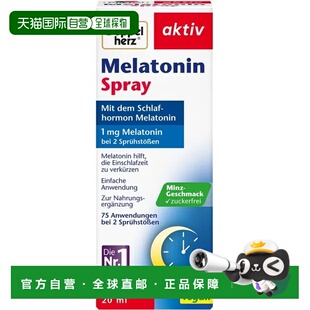 欧洲直邮Doppelherz双心褪黑素喷雾20ML