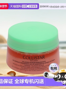欧洲直邮Collistar蔻莉丝塔樱桃海盐紧肤热能磨砂膏300g去角正品
