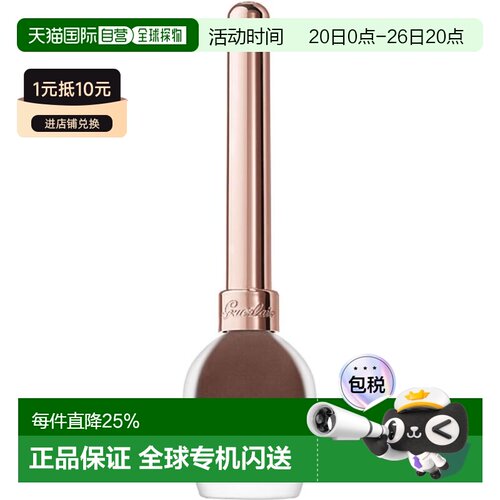 欧洲直邮Guerlain娇兰新款棕色眼线液浓密防水持久不晕染不脱色