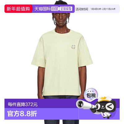1h可退 香港直邮MAISON KITSUNE 男士 绿色 Fox Head Oversize T