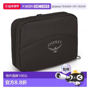 欧洲直邮Osprey Daylite™ Hanging Toiletry Kit男女黑色涤纶盥洗