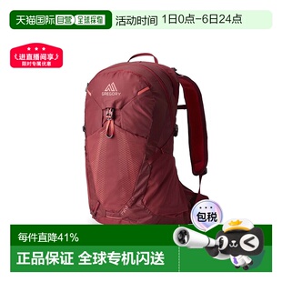 溯25L女包户外徒步双肩背包 欧洲直邮GREGORY格里高利23年新款