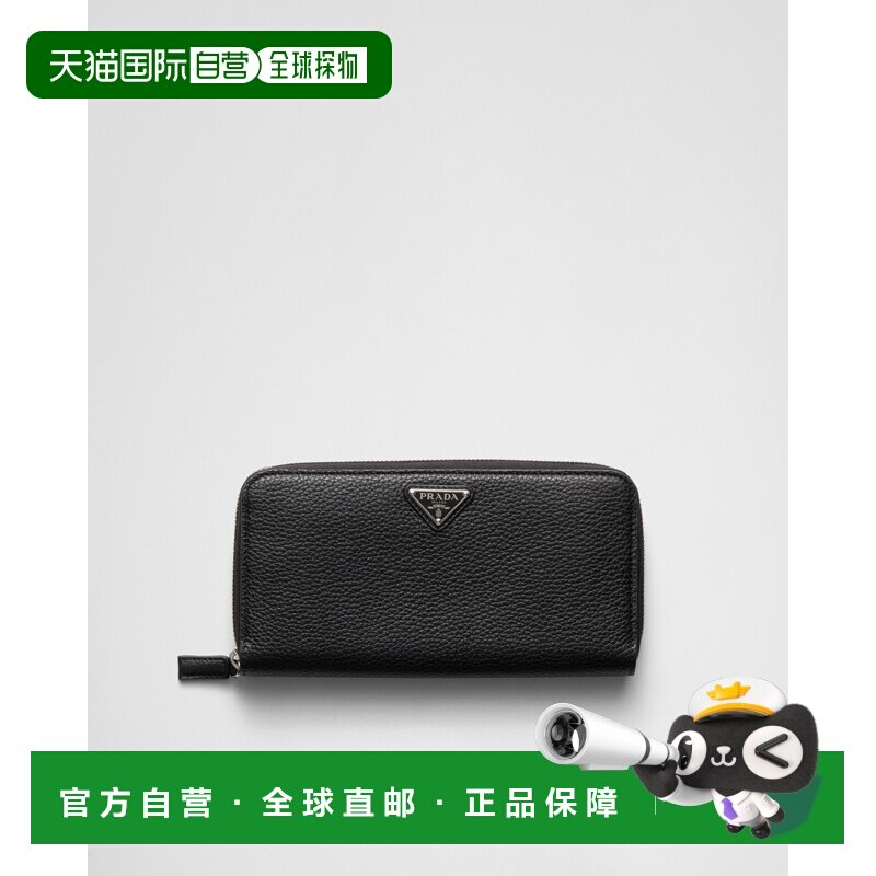 自营欧洲直邮Prada普拉达 男士黑色小牛皮金属三角标识长款拉链闭