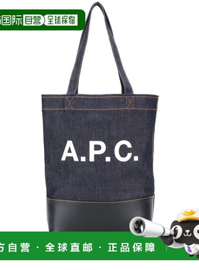 1h可退 香港直邮A.P.C. 男士 顶部双提手手提包 CODDPM61444