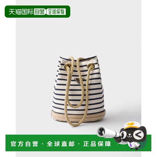 自营欧洲直邮Prada普拉达 Mariner系列女士象牙白/蓝色棉条纹拉链