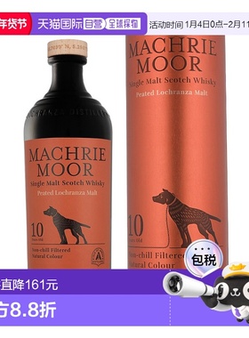 欧洲直邮Arran Machrie Moor 10 Years + GB