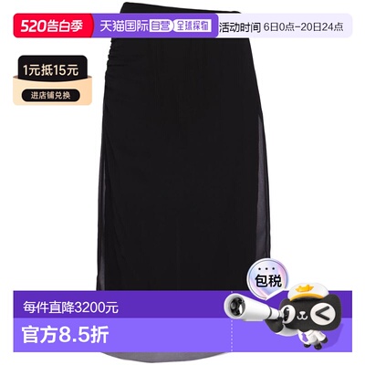 1h可退 欧洲直邮prada 女士 半身裙新款包臀裙