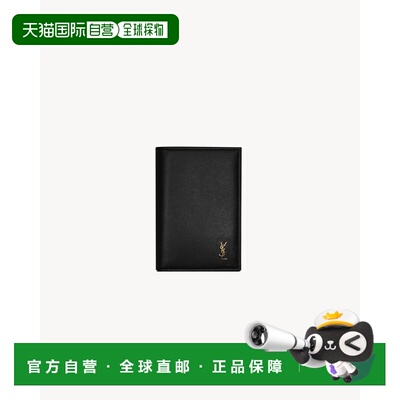 欧洲直邮YSL（圣罗兰）TINY CASSANDRE Portefeuille en cuir bri