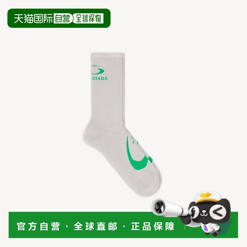 自营欧洲直邮Balenciaga巴黎世家 Loop Sports Icon男士混棉袜子