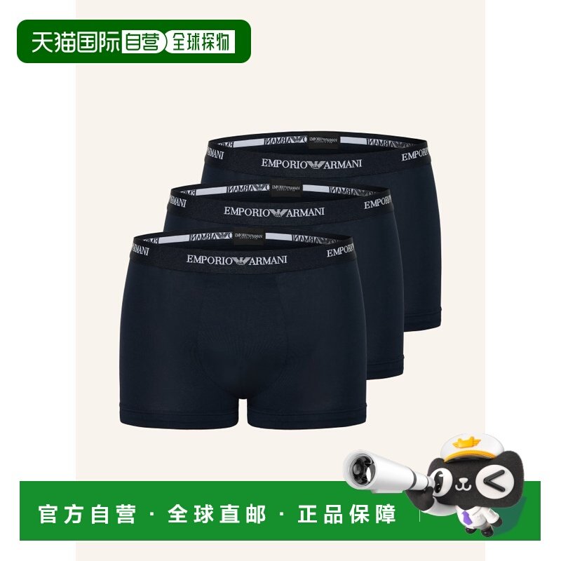 欧洲直邮emporio armani 男士 平口裤,女士内衣/男士内衣/家居服,男平角内裤,淘宝优惠券,粉丝福利购,淘宝优惠卷