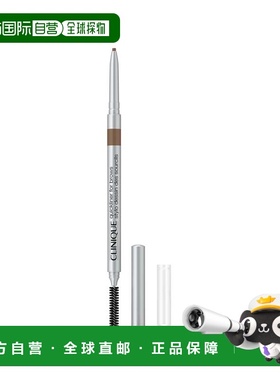 欧洲直邮倩碧 Quickliner For Brows 眉笔正品