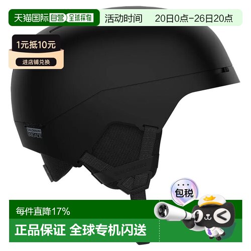 欧洲直邮SALOMON Brigade MIPS 头盔 中性