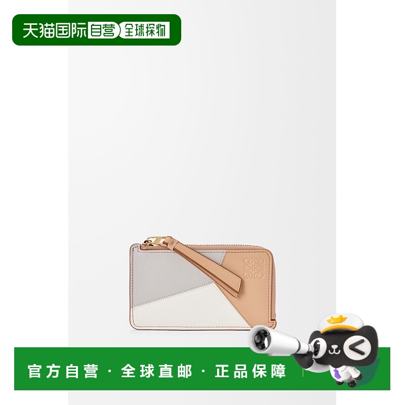自营1h可退 欧洲直邮Loewe罗意威 Puzzle女士透明灰/丝绒米色牛皮