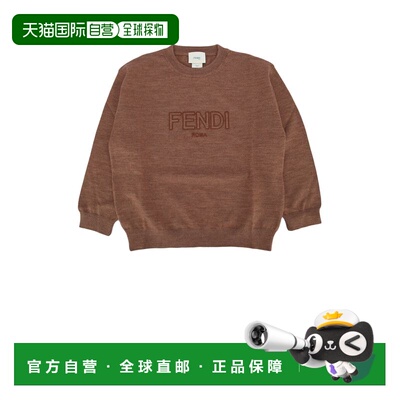 1h可退 香港直邮Fendi 芬迪 男童 GIROCOLLO KNI 浅羊毛针织衫童