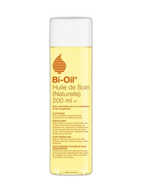 欧洲直邮Bi-Oil百洛 疤痕天然护理油200ml 补水舒缓柠檬正品