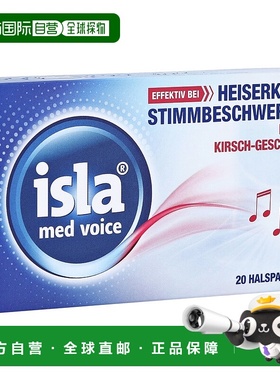 欧洲直邮德国药房Isla护嗓含片20粒/盒缓解喉咙嘶哑干痒修复