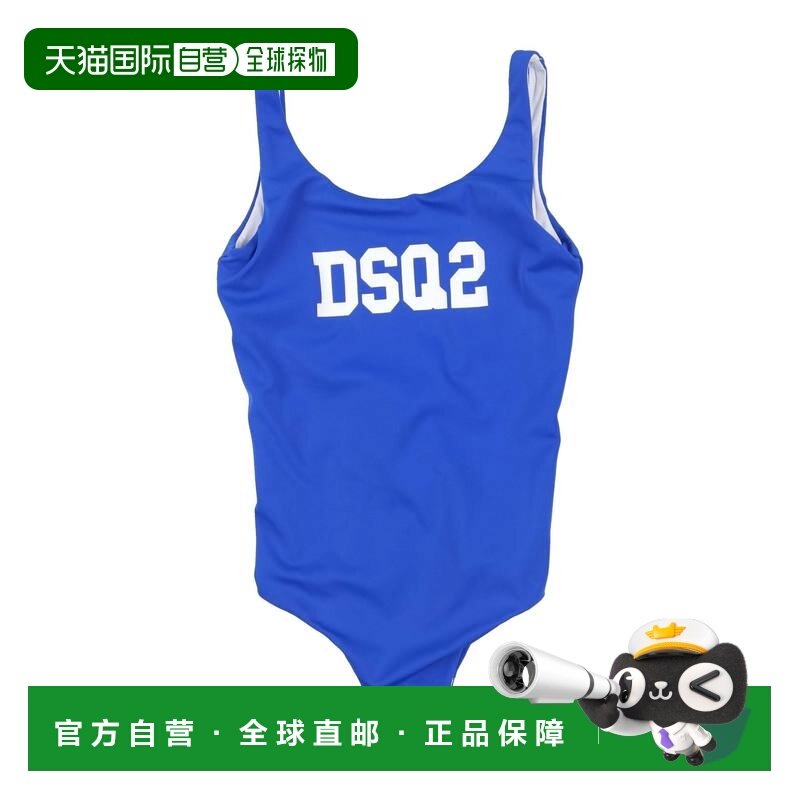 1h可退 香港直邮Dsquared2 二次方 女童 One-piece 泳衣童装,童装/婴儿装/亲子装,泳衣裤,淘宝优惠券,粉丝福利购,淘宝优惠卷