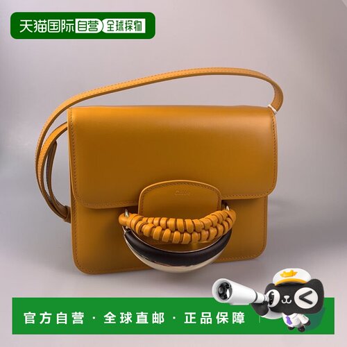 1h可退 香港直邮CHLOÉ 女士单肩包 C22US500H27216 SS2023 棕色 B