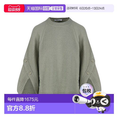 1h可退 香港直邮Max Mara 圆领毛衣 1366025106针织时尚宽松简约