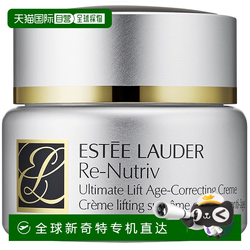 欧洲直邮ESTEE LAUDER雅诗兰黛面霜白金级奢宠紧颜50ml护肤黄金