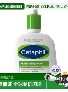 欧洲直邮丝塔芙轻盈保湿化妆水敏感肌滋润皮肤烟酰胺236ml正品