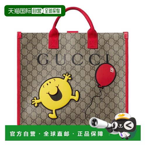 欧洲直邮GUCCI古驰 GG儿童米色/棕色GG Supreme帆布印花托特包
