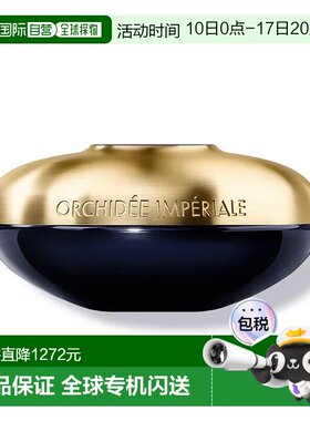 欧洲直邮guerlain娇兰御廷兰花女士面霜紧致饱满光泽平滑50ml正品