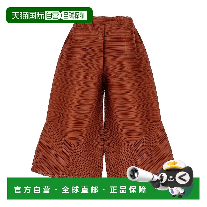 1h可退 欧洲直邮pleats please issey miyake 女士 休闲裤