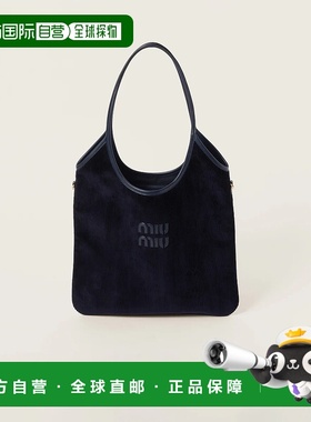 1h可退 欧洲直邮MIU MIU 缪缪 25秋冬 5BG231_2F81_F0124_V_MLN