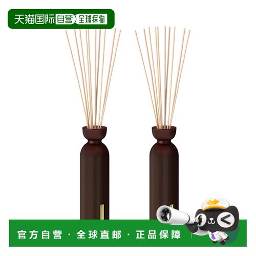 欧洲直邮Rituals全系列藤条香薰250ml x2瓶装#赋能仪式-Mehr正品