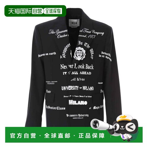 欧洲直邮msgm 男士 休闲西装西服