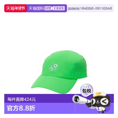 1h可退 香港直邮Loewe Loewe x On Running科技面料帽子 H929Y10X