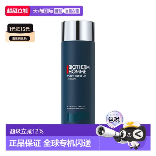 欧洲直邮Biotherm碧欧泉蓝钻紧肤露200ml爽肤水保湿滋润淡纹正品
