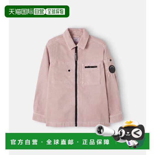 香港直邮cpcompany女童衬衫 【付后1h可退】