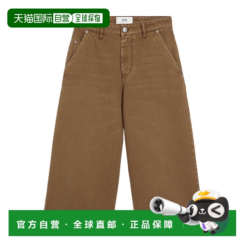 香港直邮Ami Paris 长款百慕大短裤 FSO809DE0112.