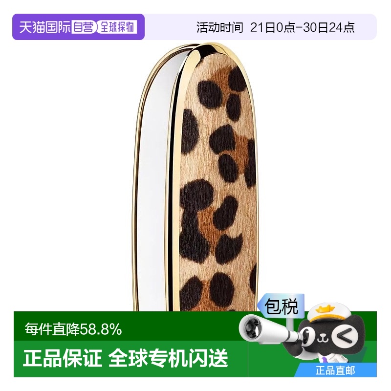 欧洲直邮Guerlain娇兰 臻彩宝石唇膏口红镜面钻石壳#LE-FAUVE