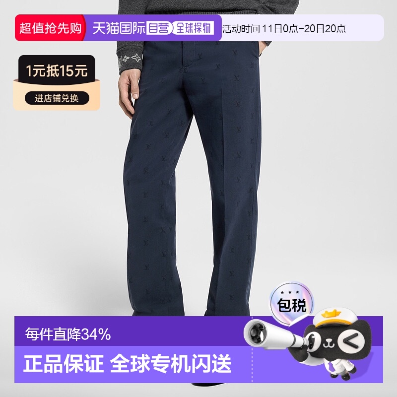 自营 1h可退 Louis Vuitton LV Blason 男士棉质斜纹裤新款