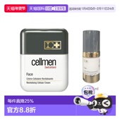 正品 Cellcosmet瑞妍男士 中样共65ml 保湿 焕颜面霜 正装