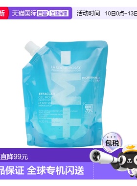 欧洲直邮La Roche Posay理肤泉清痘净肤舒缓洁面啫喱400ML 补正品