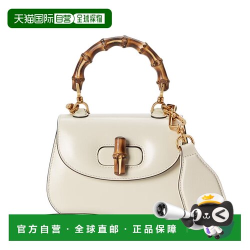 自营GUCCI/古驰 21秋冬新款Bamboo系列 女士迷你白色皮革竹节手柄