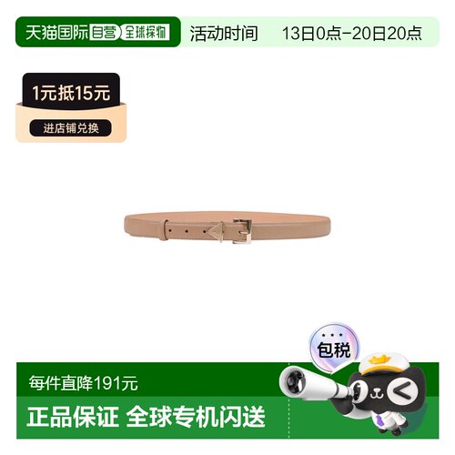 欧洲直邮GUESS 女士腰带 BW9320P6125BEI AW2026 【付后1h可退】