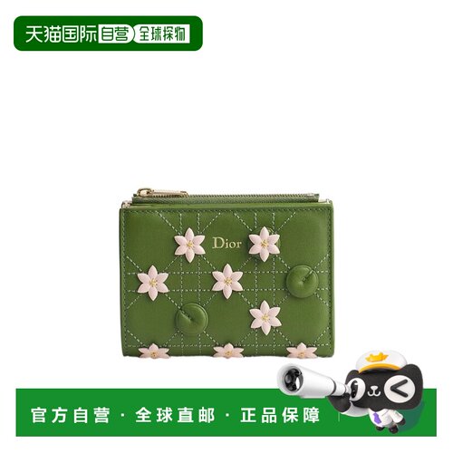 Dior Dior Jardin Dahlia钱包 S3252OGYZ