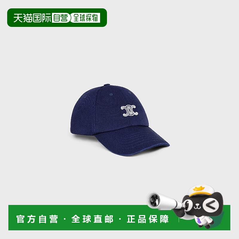 1h可退 欧洲直邮CELINE 赛琳 思琳 25秋冬 AA0GV2U74.07MW 女士