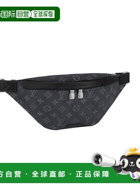 欧洲直邮LV路易威登男士深蓝色帆布老花牛皮混纺拉链斜挎腰包